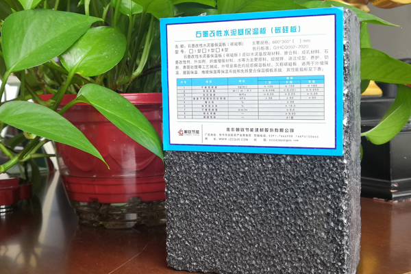 河南碳硅板價格