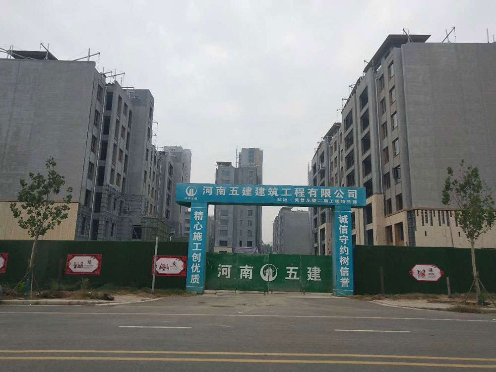 鄭地美景東望二期施工現場